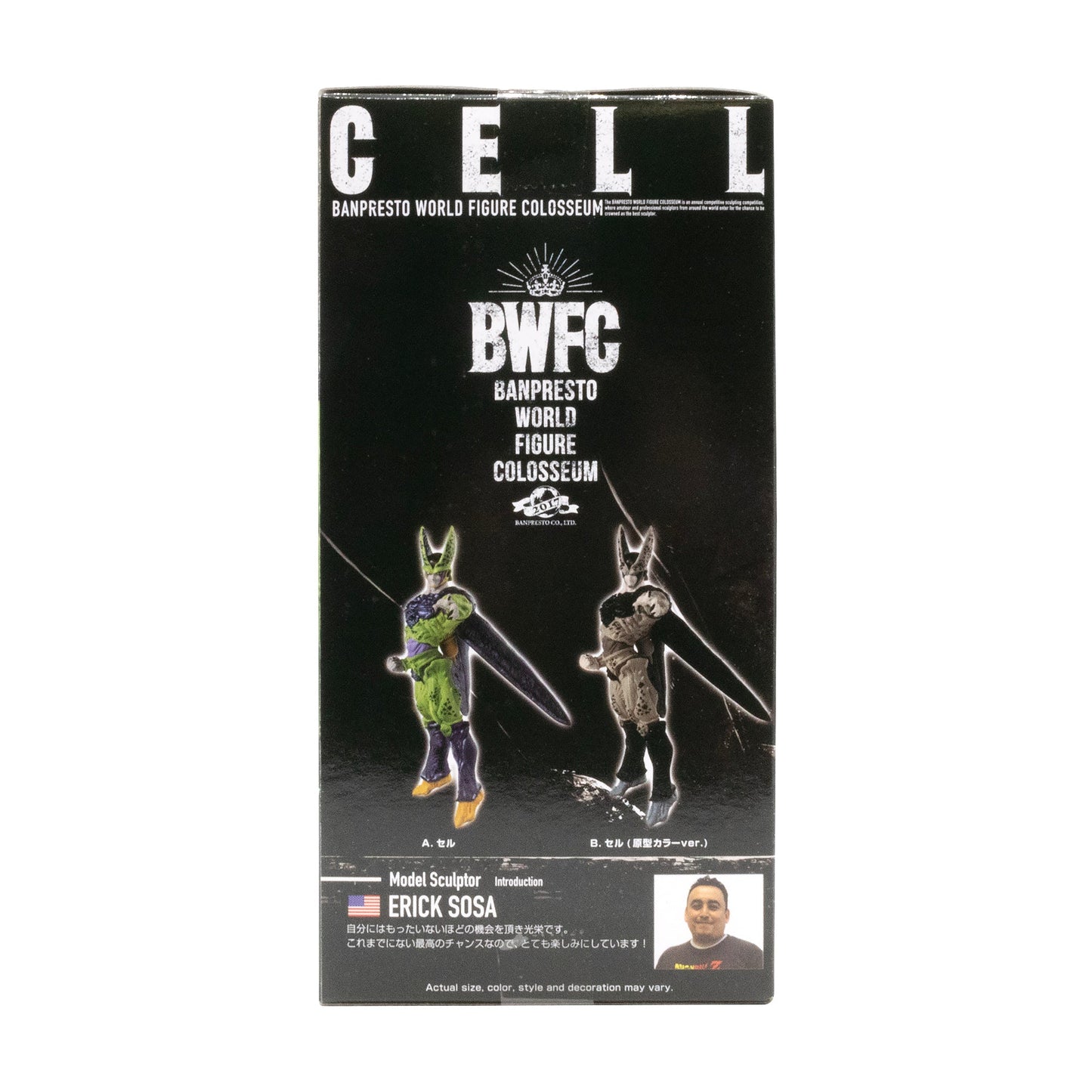 Dragon Ball Z Cell Ver. A World Figure Colosseum Vol. 4 Statue