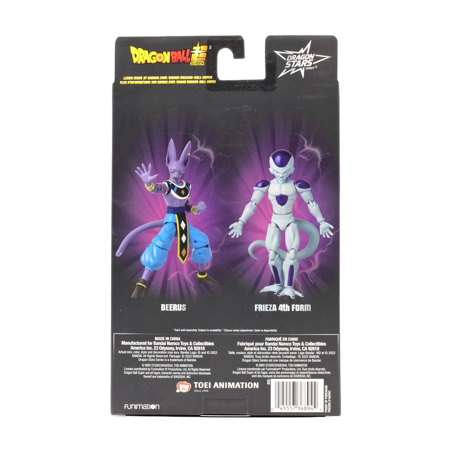 Dragon Ball Super Dragon Stars Series Beerus God of Destruction Action Figure