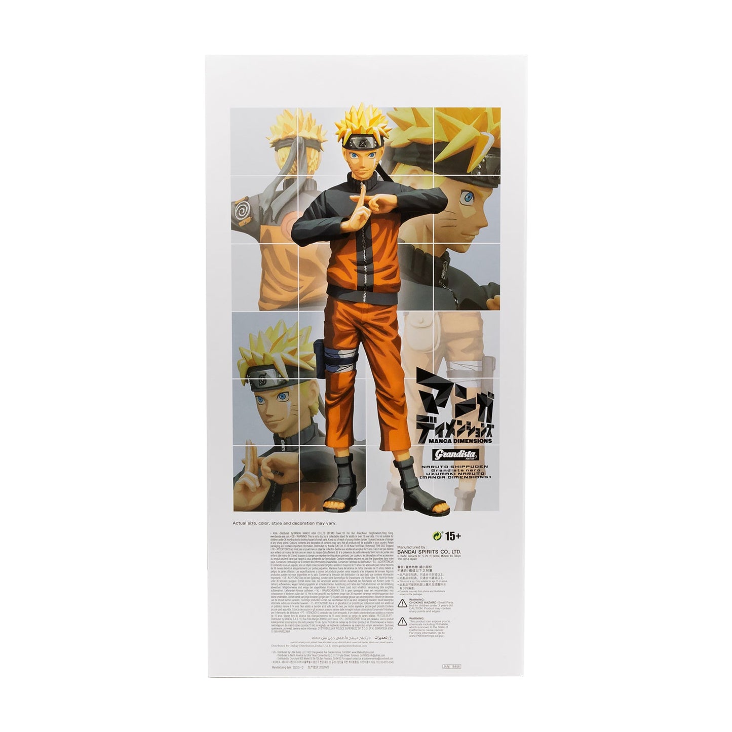 Naruto: Shippuden Naruto Uzumaki Manga Dimensions Grandista Nero Statue