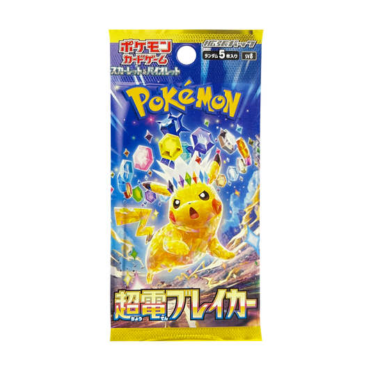 Pokemon TCG: sv8 JP Super Electric Breaker Booster Pack